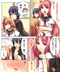 [Amulai Sweet Factory] Seiten Heni Vam-Pi-Re 2