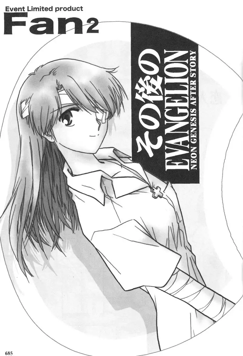 Epilogue of Evangelion Pt7