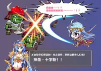 [Akuma Toshi Keikaku (Akumakko, Toshizou)] TS Ikusa Megami Cecil [Chinese] [这很恶堕x lolipoi x不咕鸟汉化组]