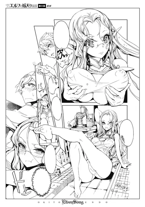COMIC ExE 07
