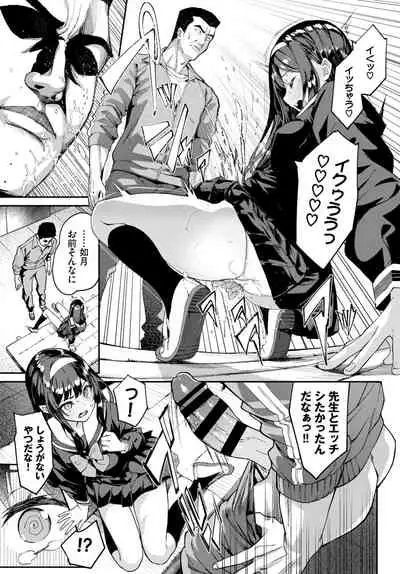 COMIC BAVEL 2021-07