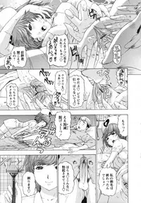 [Yunagi Kahoru] Nurse Seven