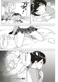 COMIC Kairakuten BEAST 2019-06