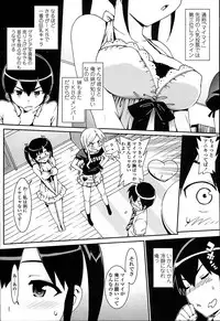 [Ohtomo Takuji] Idol Sister