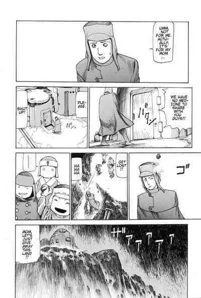 Choutennou Parataxis | Super-Conductive Brains Parataxis