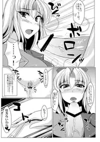 (Reitaisai 8) [Sakuya17sai (Various)] Eirin Souuke Goudoubon Life Game (Touhou Project)