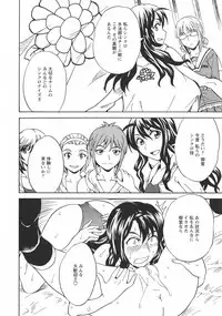 [Anthology] L -Ladies & Girls Love- 11