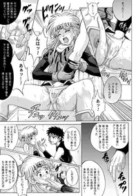 (C64) [Cyclone (Izumi Kazuya)] Sinclair (Dragon Warrior: Dai's Great Adventure) [Color]