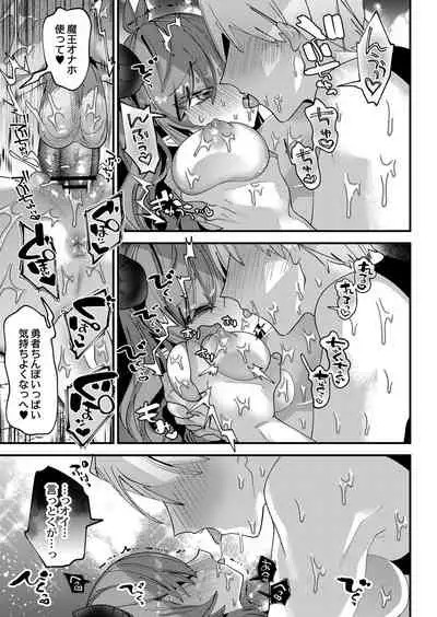 COMIC Reboot Vol. 33