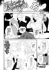 [Uehara Ari] Sex Friends [Digital]