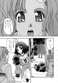 [Bronze Age (Date Kazuki)] Bronze Ax Vol.1 (Final Fantasy X, Tales of Eternia)