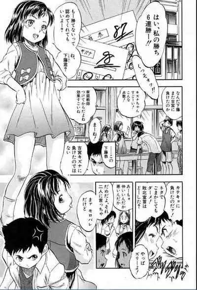 BUSTER COMIC 2016-11