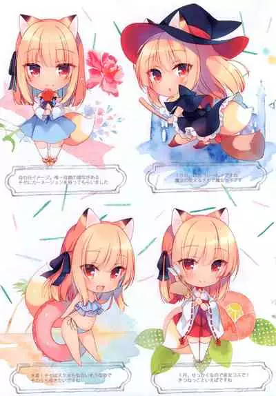 (Mega Akihabara Doujinsai 2) [23.4do (Ichiri)] Boku no Risou no Isekai Seikatsu Illustrations 2