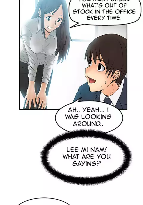 My Office Ch.1-44