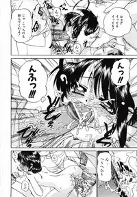 [Chunrouzan] Otomodachi