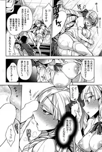 COMIC Shitsurakuten 2015-07