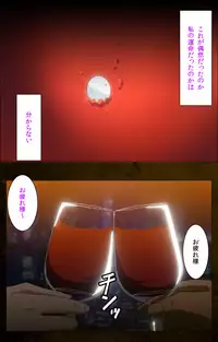 [Mink] [Full Color Seijin Han] Yakin Byoutou Karte.9 Complete Ban (Night Shift Nurses) [Digital]