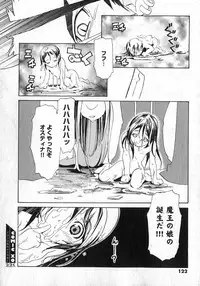 COMIC XO 2007-02 Vol. 9