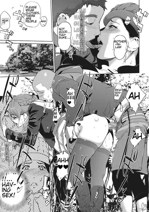 Pearl Grey Afterimage Chapter 3 ～After the family has gone to bed～