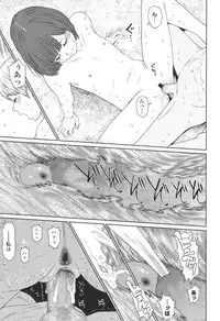 [Higashiyama Show] Implicity 5-11