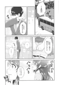 (COMIC1☆13) [Alpha to Yukaina Nakamatachi (ALPHa)] ALICE in DREAM (THE IDOLM@STER CINDERELLA GIRLS)