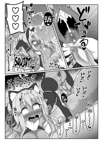 Kozukuri Double Beast