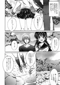 COMIC 0EX Vol. 01 2008-01