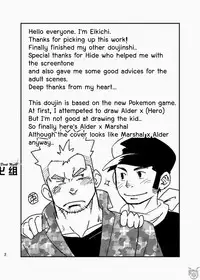 [Maru Tendon (Eikichi)] Daitai Atteru. (Pokémon) [English] [RungsitX, Doraking, Hollenina] [Digital]
