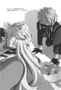 (SPARK10) [American ☆ Rock (Kotarou)] Mukuchi na Kitsune no Kyuuaikoudou | The Courtship Behavior of a Reticent Fox (Touken Ranbu) [English] [ebil_trio]