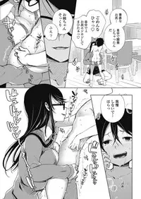 COMIC Penguin Club Sanzokuban 2018-07 [Digital]