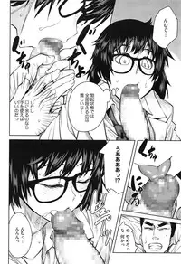 [Shimimaru] QUEENS GAME