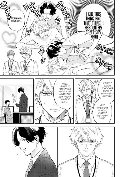 Unmei no Tsugai ga Omae da Nante