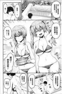 Punyutto Poyon - PUNYU PUNYU BOING | 軟嫩Q彈搖晃晃