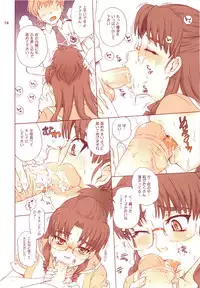 (C74) [MOON RULER (Tsukino Jyogi)] Nanase Bon Summer 2008 (Macross Frontier)