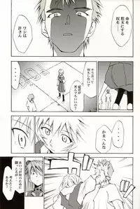 (COMIC1☆2) [Studio Kimigabuchi (Kimimaru)] RE-TAKE Soushuuhen Zen Nenrei Ban Dai Ni Shuu (Neon Genesis Evangelion)