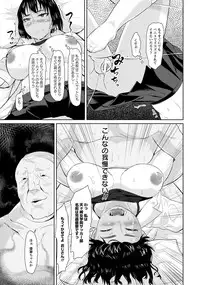 ANGEL Club 2016-12 [Digital]