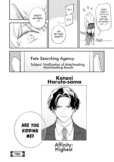 Unmei no Tsugai ga Omae da Nante