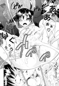 [Aoki Seishin] Kimi to Chu-doku Ch.01-04