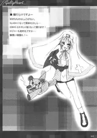 (SC31) [Rakugakidou (Miyabi Tatsuto)] GUILTY HEART (Guilty Gear, ToHeart 2)