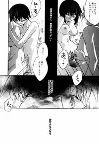 [Suzudama Renri] Green Herb Candy