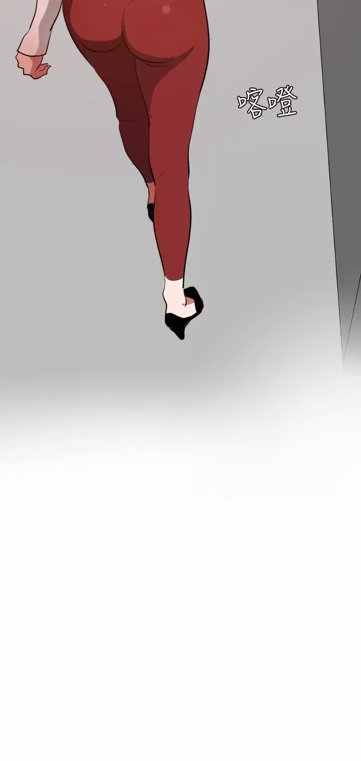 Desire King 欲求王 Ch.41~49