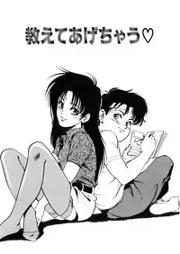 [Hazuki Kaoru] Happy Lips