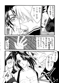 (C55) [NAS-ON-CH (Various)] Fire Druggers (Various)