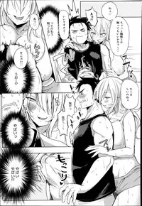 COMIC Anthurium 017 2014-09