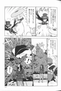 [Touma Ran] Jyokyoshi Miyoko Wakudekihen