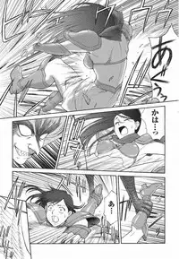 Mugen Senshi Valis, chapters 1-17