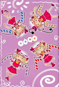 [Kuromahou Kenkyuujo (Nukaji)] Kidoairaku (Touhou Project) [Chinese] [Kanade汉化组] [Digital]