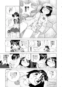 COMIC Megastore 2006-01