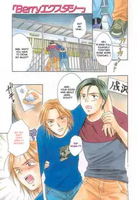 [Ooshima Towa] Berry Ecstasy [English] [Hentai-Enishi + Not4dawgs]