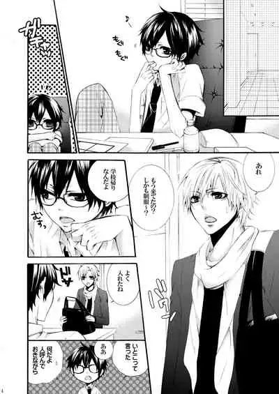 [Unskilled fighter]Forbidden.2